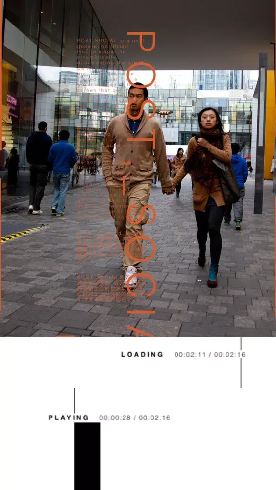 تصاویر POST SOCIAL MAGAZINE