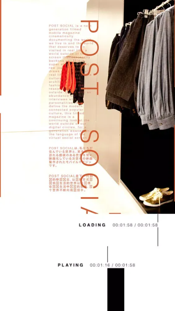 تصاویر POST SOCIAL MAGAZINE