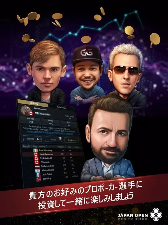 Скриншоты ポーカー JOPT iPad 
