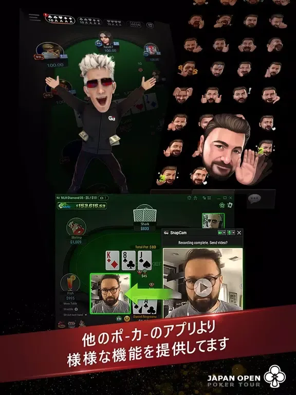 Скриншоты ポーカー JOPT iPad 
