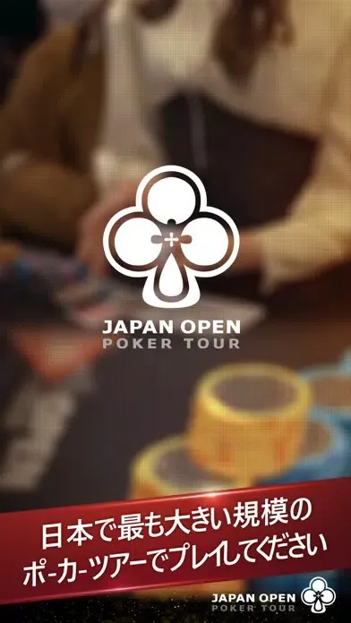Скриншоты ポーカー JOPT