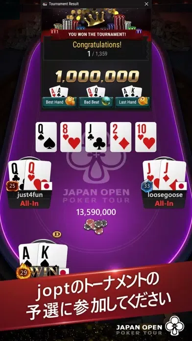 Скриншоты ポーカー JOPT