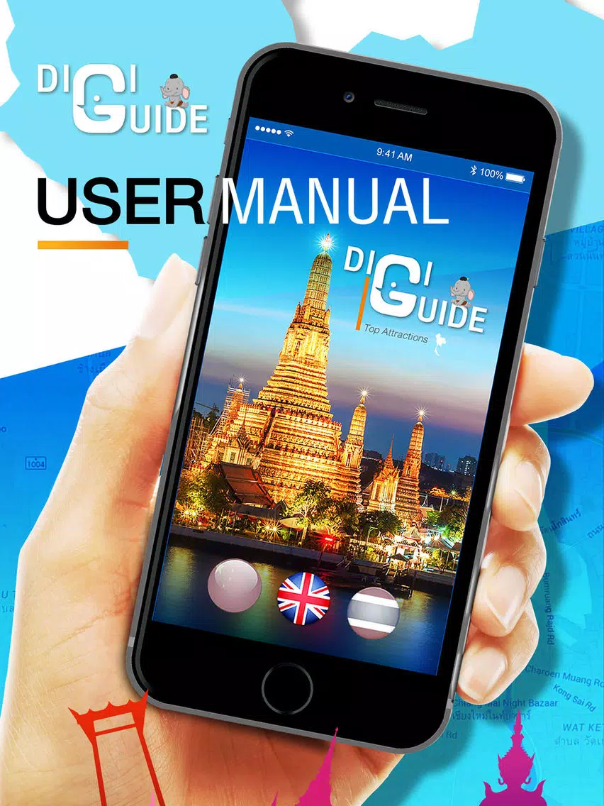 Скриншоты Digi Guide iPad 