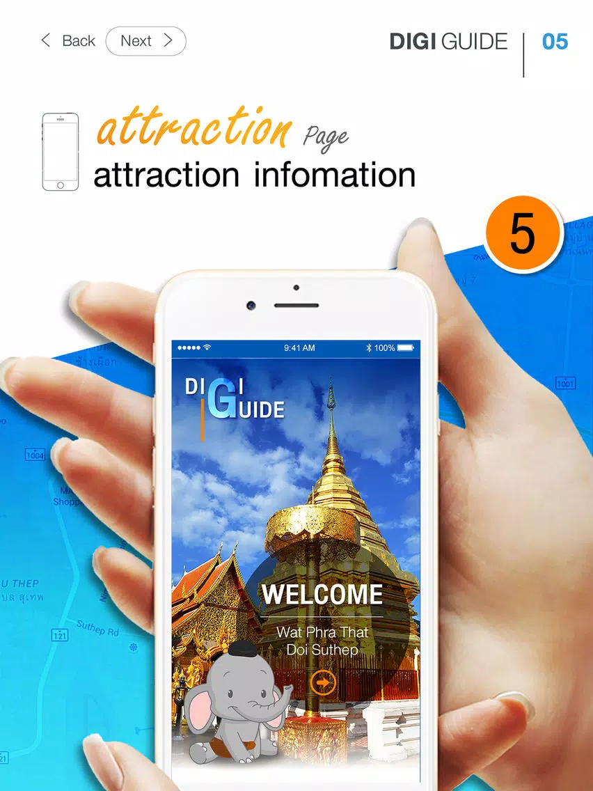 Скриншоты Digi Guide iPad 