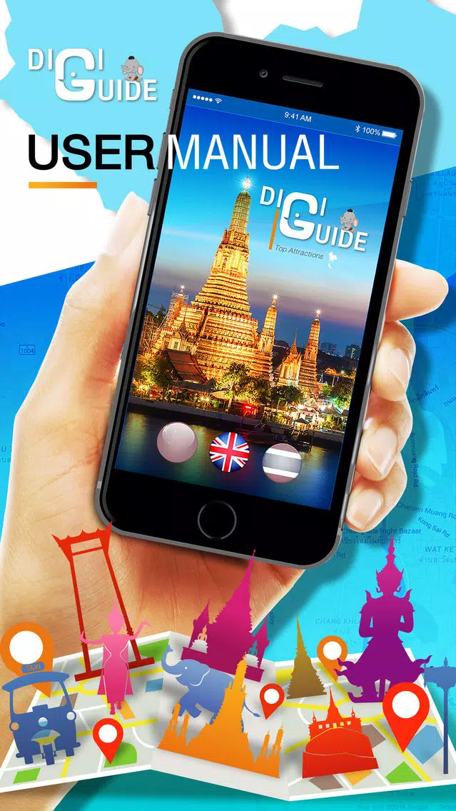Скриншоты Digi Guide