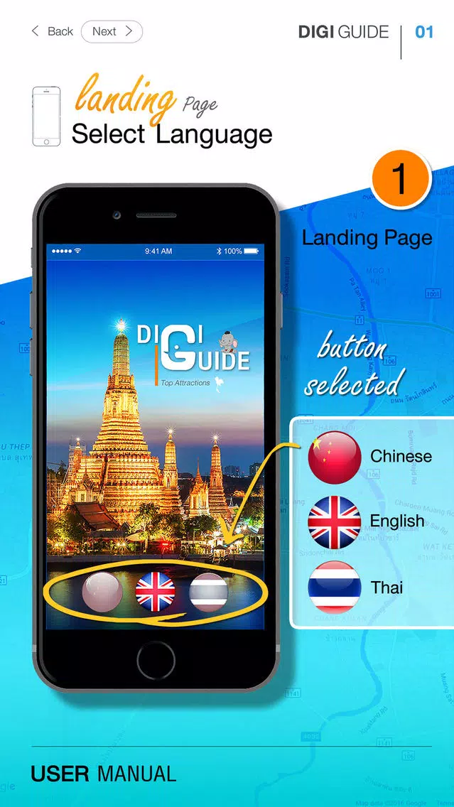 Скриншоты Digi Guide