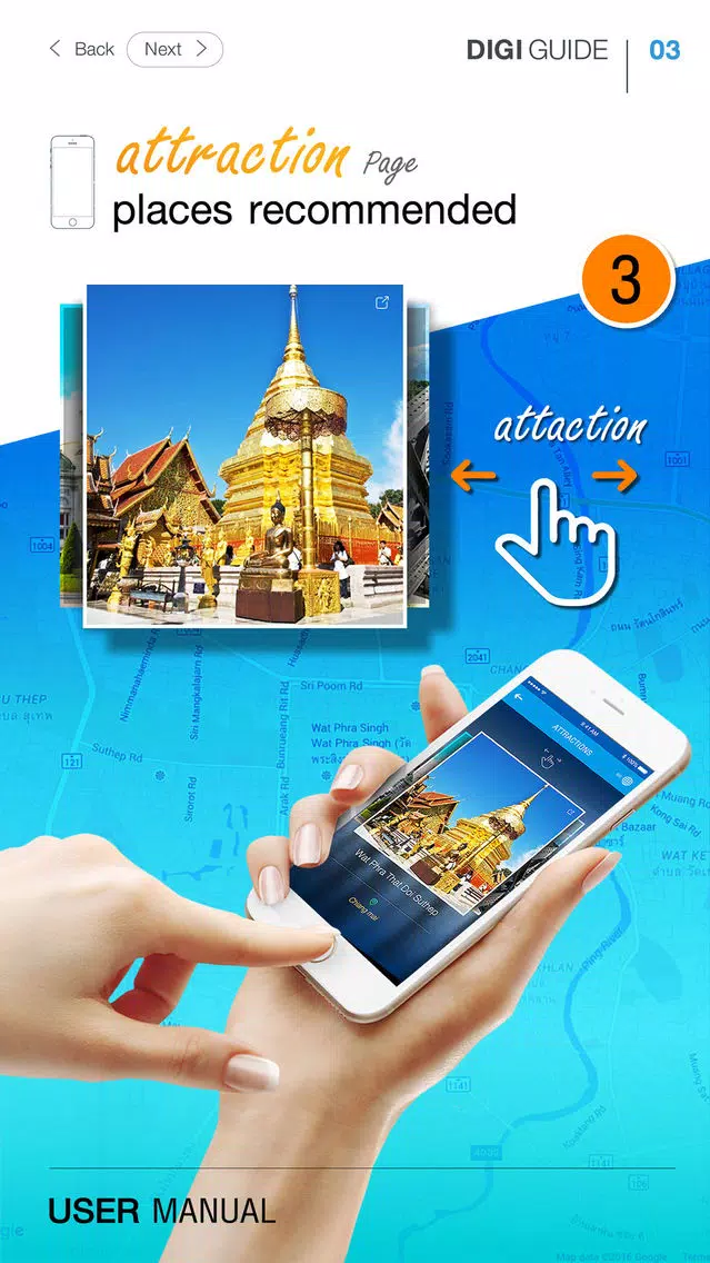 Скриншоты Digi Guide