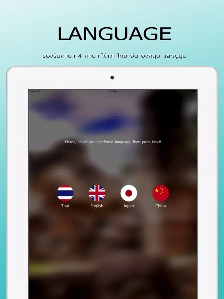 Go Lover North iPad  স্ক্রিনশট