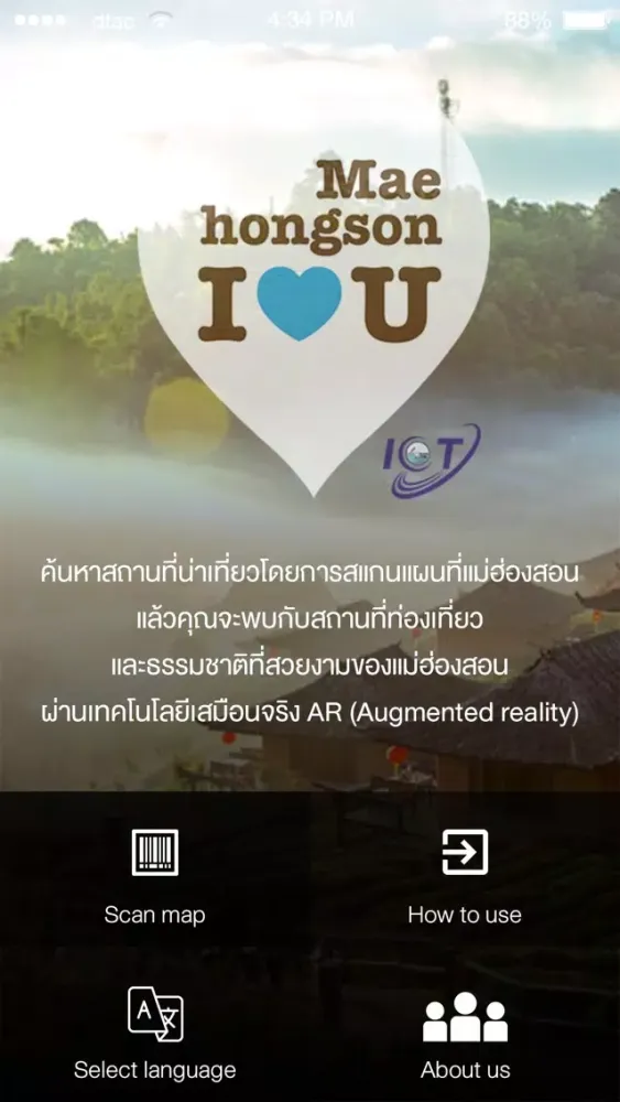 Maehongson AR應用截圖