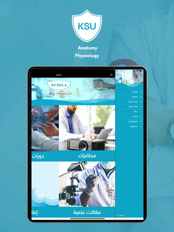 Capturas de tela do Anatomy Physiology iPad 
