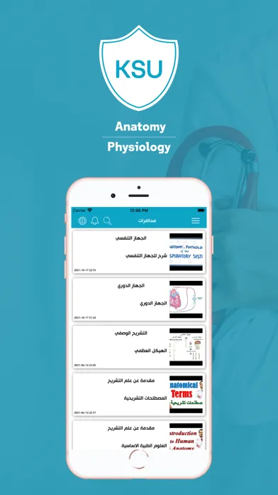 Capturas de tela do Anatomy Physiology
