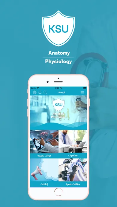 Capturas de tela do Anatomy Physiology