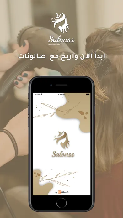 Salonss Provider Screenshots