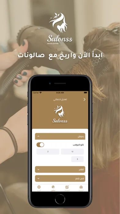 Salonss Provider Screenshots