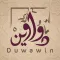 duwawin