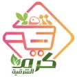 Karam_Sharkia