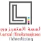 لمسة المتميزون