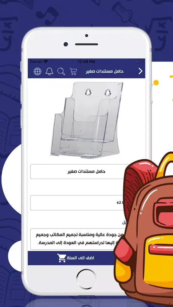 صور بدائع التعاون