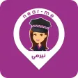 نيرمي