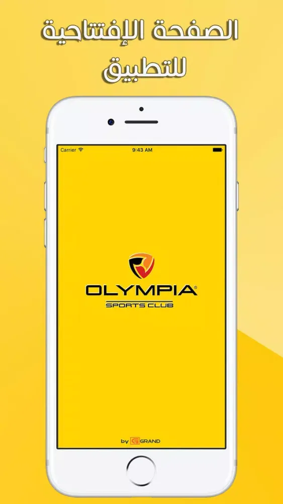 Olympia Sports Club Screenshots