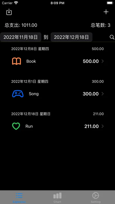 Screenshot di 椒盐记账