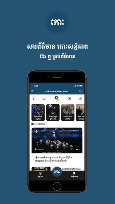 تصاویر Koh App