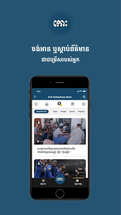 تصاویر Koh App