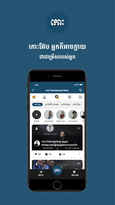 تصاویر Koh App