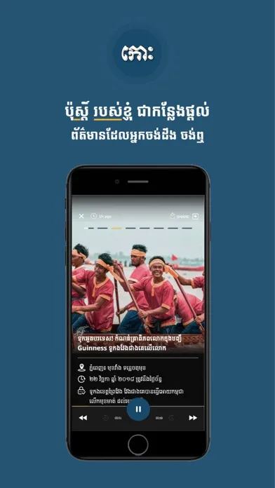 تصاویر Koh App
