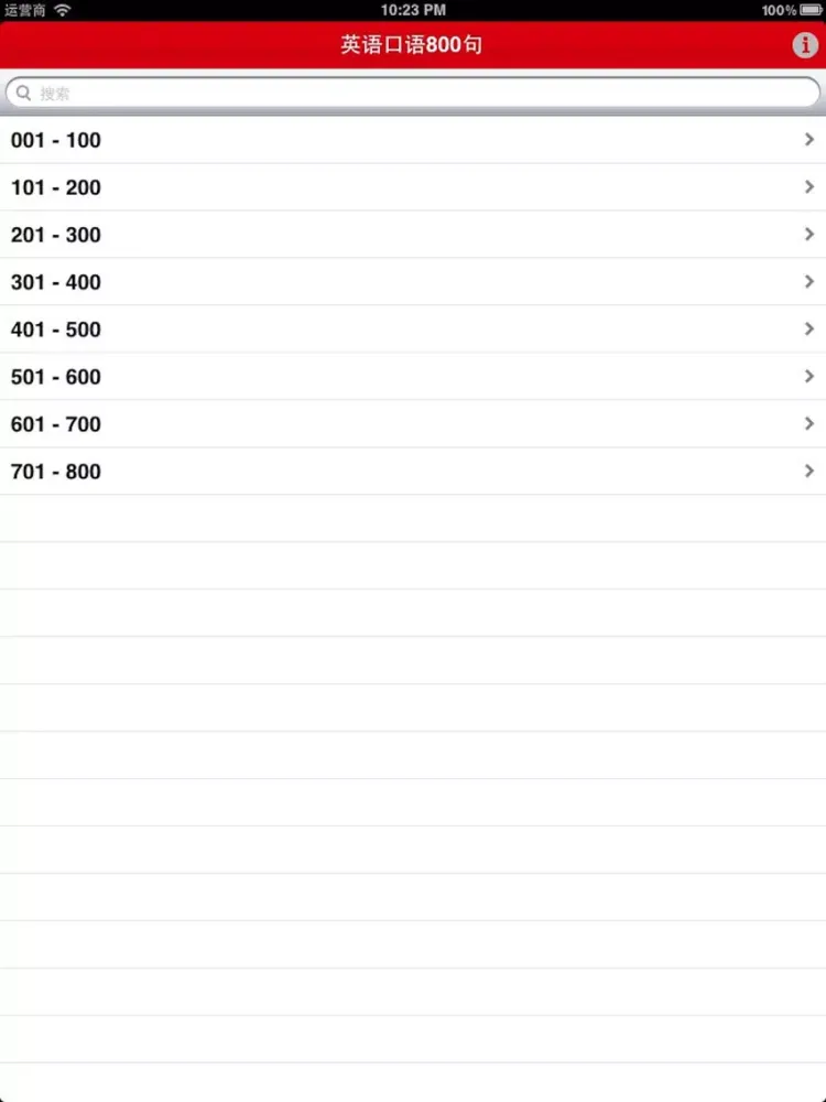 Скриншоты English 800 Spoken iPad 