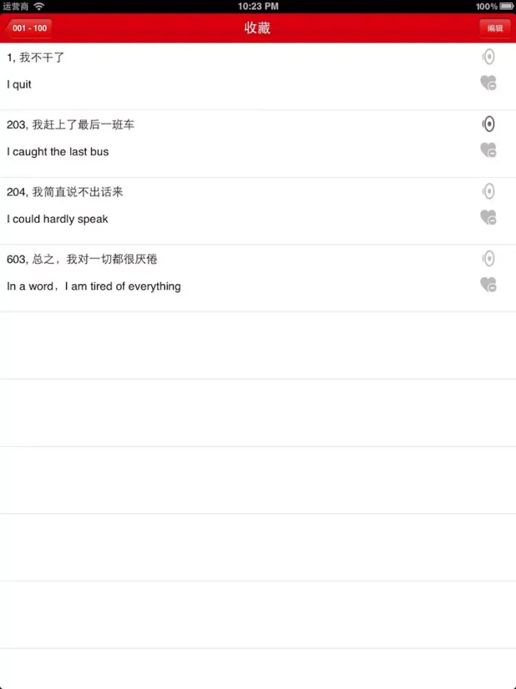 Скриншоты English 800 Spoken iPad 