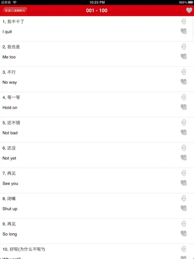 Скриншоты English 800 Spoken iPad 