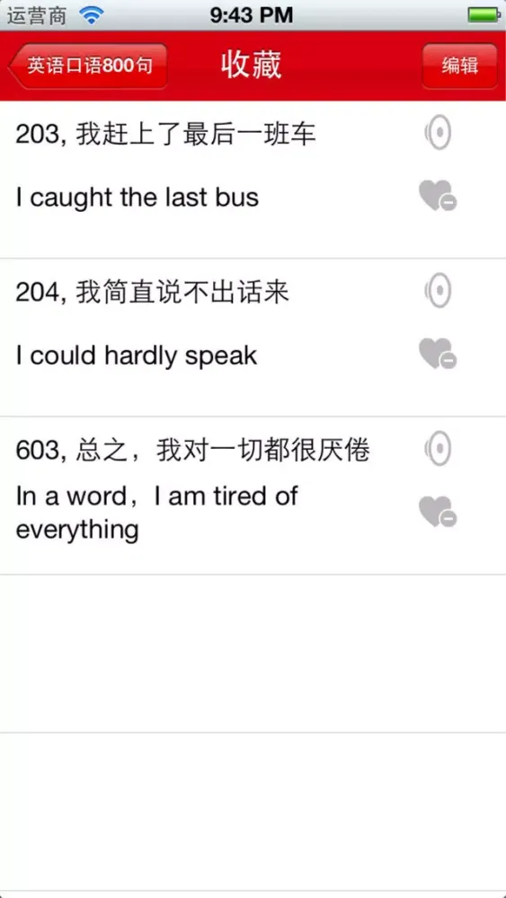 Скриншоты English 800 Spoken
