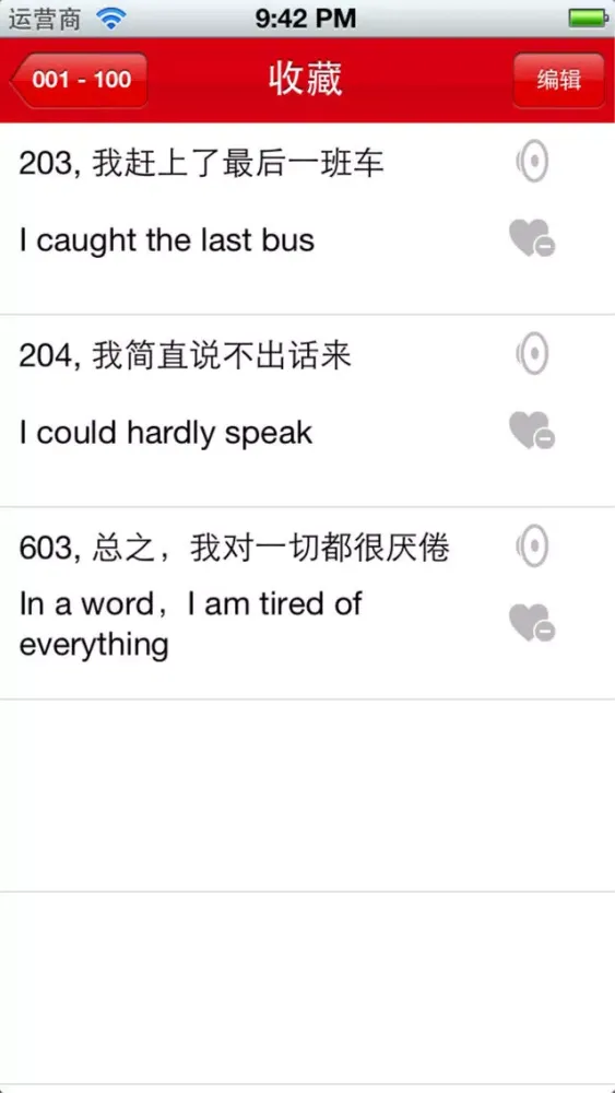 Скриншоты English 800 Spoken