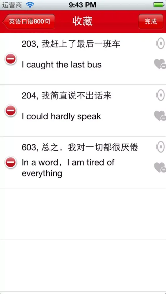 Скриншоты English 800 Spoken
