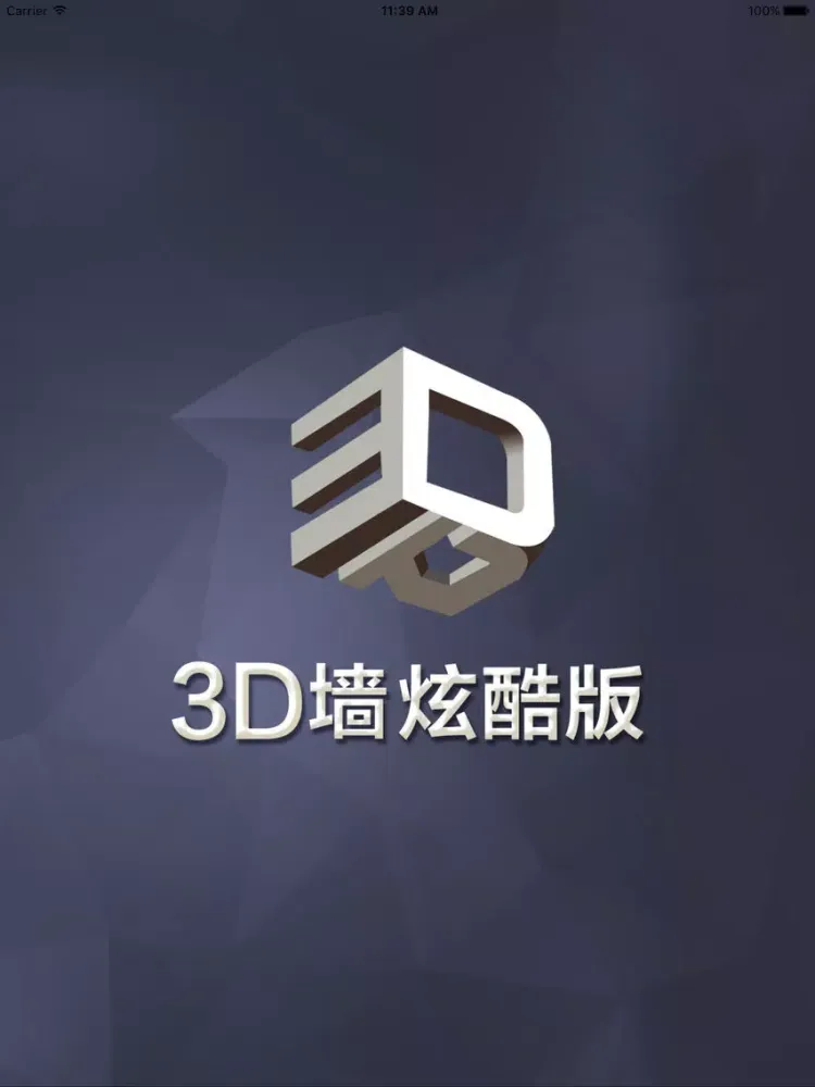 صور 3D头像墙 iPad 