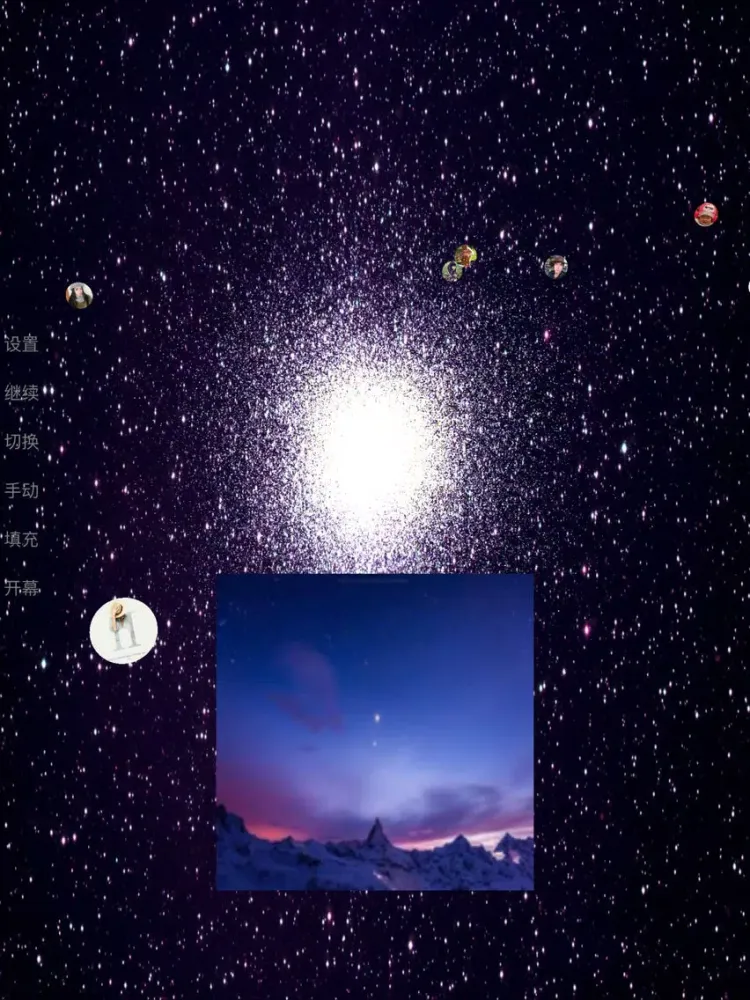 صور 3D头像墙 iPad 
