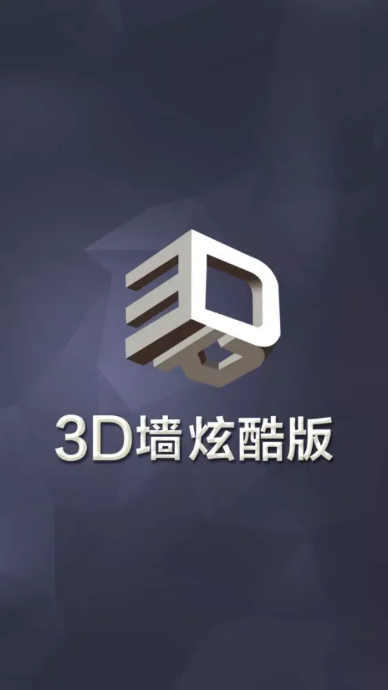 صور 3D头像墙