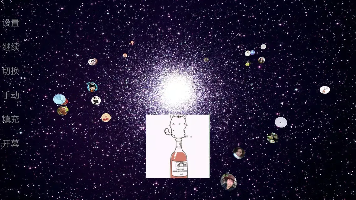 صور 3D头像墙