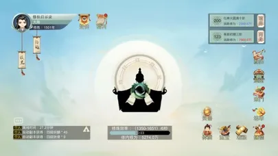 Captures d'écran de 修仙启示录