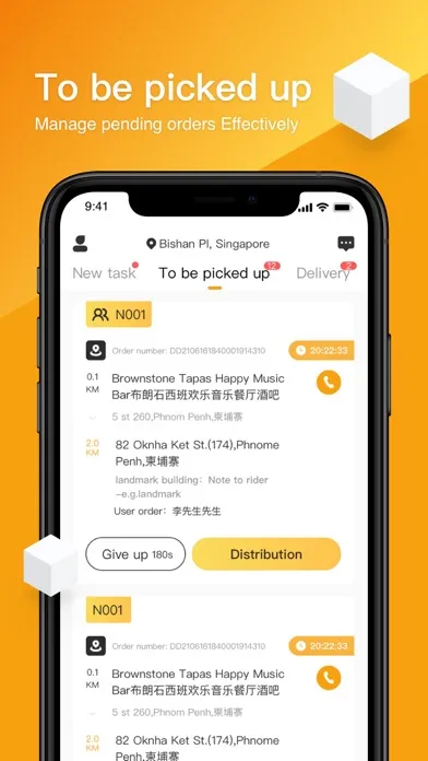 تصاویر GTG Rider