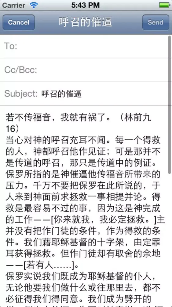 Highest of Utmost應用截圖