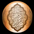 Duaas and Surahs
