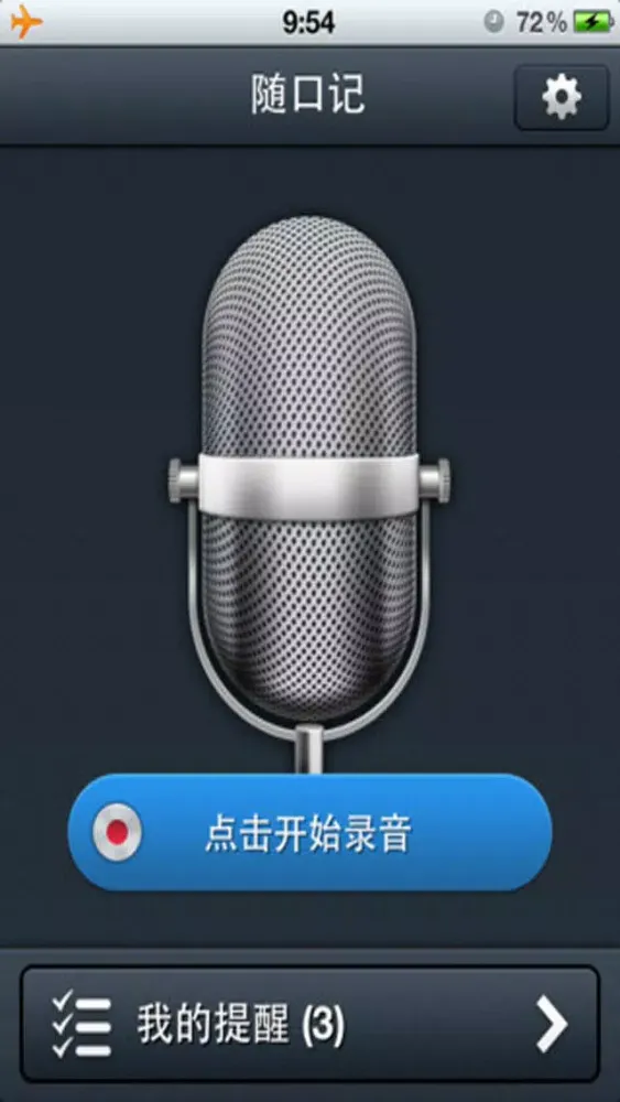 Talk to do -Voice Memos,Voice reminder Ekran Görüntüleri