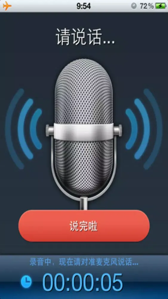 Talk to do -Voice Memos,Voice reminder Ekran Görüntüleri
