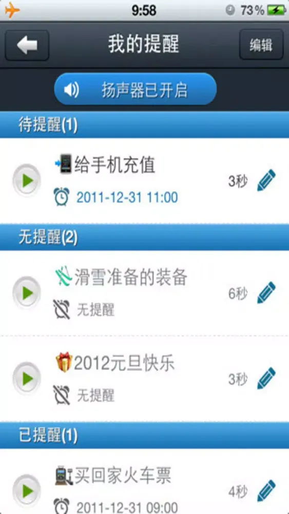 Talk to do -Voice Memos,Voice reminder Ekran Görüntüleri