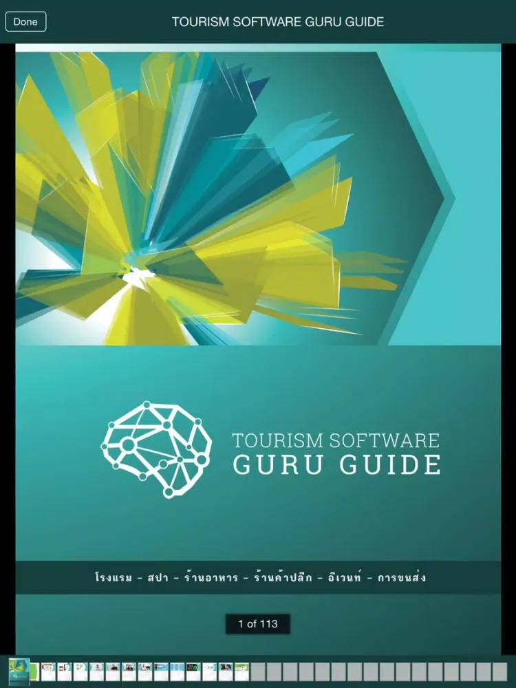 Tourism Software GURU GUIDE iPad  Screenshots