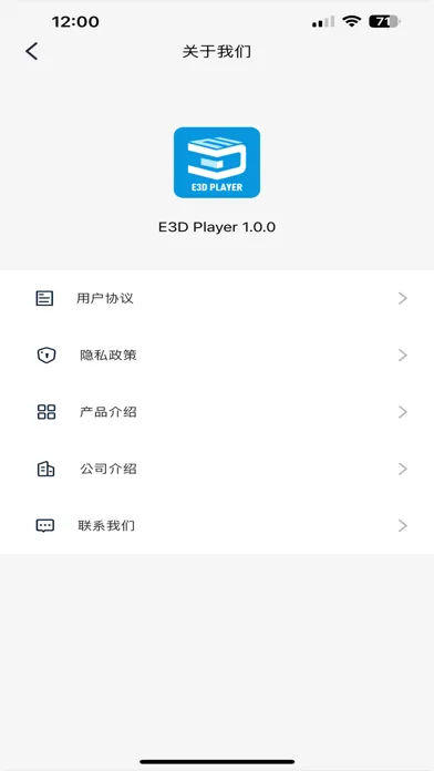 E3DPlayer Screenshots