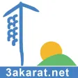 3akarat Lebanon real estate news buy and sell apartment land office Villa Properties, أخبار عقارات لبنان بيع شراء أراضي شقق 3akarat Lebanon real estate news buy and sell apartment land office Villa Properties, أخبار عقارات لبنان بيع شراء أراضي شقق