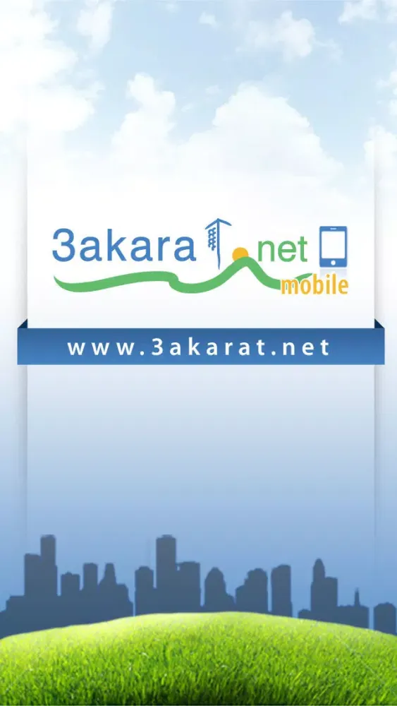 3akarat Lebanon real estate news buy and sell apartment land office Villa Properties, أخبار عقارات لبنان بيع شراء أراضي شقق应用截图
